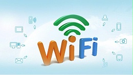 无线WIFI覆盖解决方案